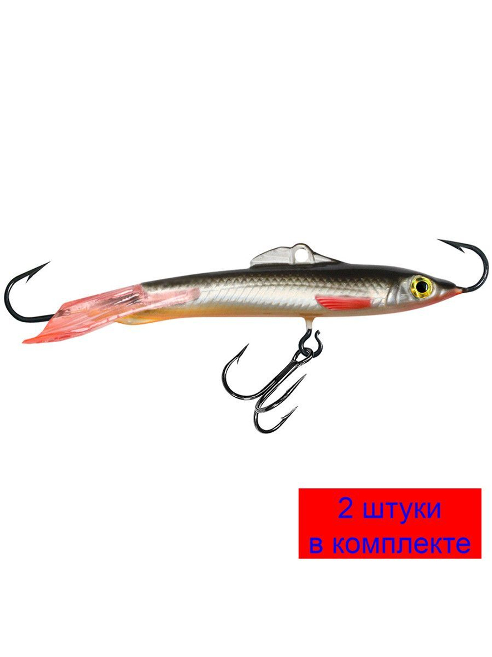 Балансир для рыбалки Шпрот-7 76mm 1 штука 20 г.