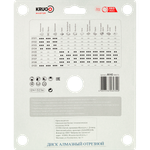Диск алмазный Турбо ТF по керамике KRUGO MASTER 180х1,7х22,23х10mm, 81021800231