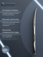 Маникюрные ножницы для ногтей Beauty&Care 10 type 2