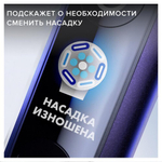 Электрическая зубная щетка Oral-B iO 8 Black