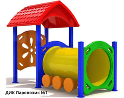 Площадка для детского сада TORUDA-3 (10х4 м)