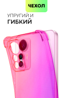 Чехол BROSCORP для Xiaomi 12 Lite оптом (арт. XM-12L-HARD-TPU-PINK-PURPLE)