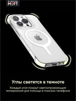 MagSafe Прозрачный чехол MOFT Snap Case для iPhone 16 Plus