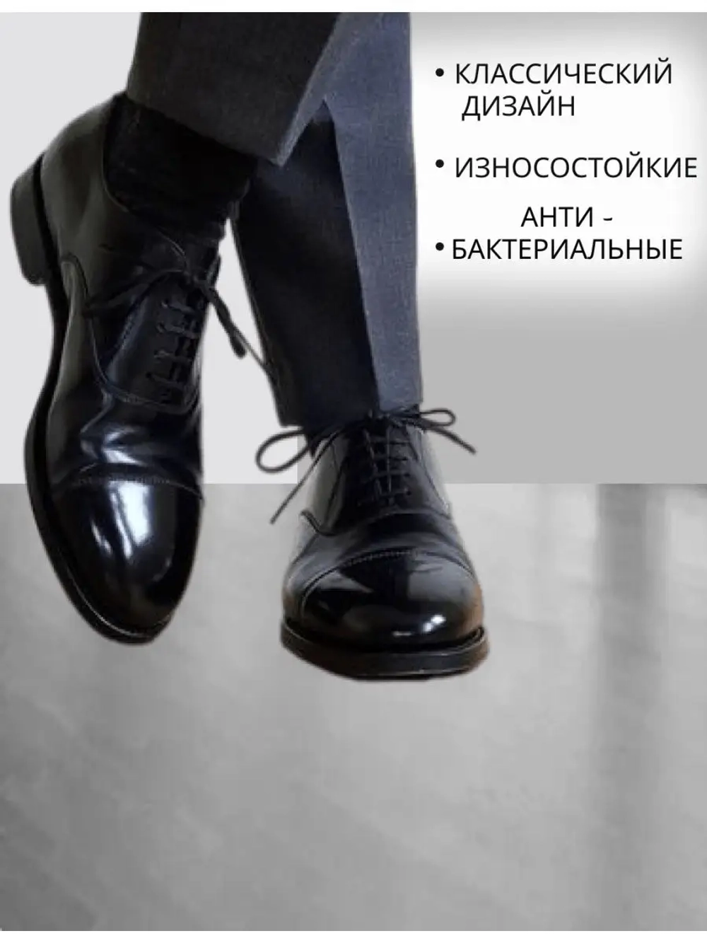 Носки Дилек черные с лайкрой плотные