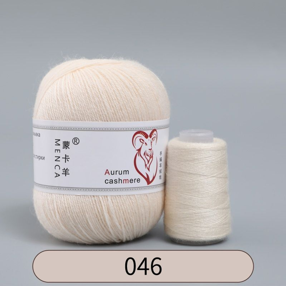 Пряжа Aurum Cashmere (кашемир) 50гр/310м(+-10м), 1 моток, цвет 02