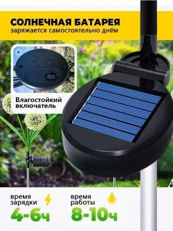 садовые светильники на солнечных батареях 1 шт/одуванчик светильник уличный/Теплый цвет