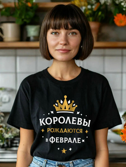Подарочная футболка Королевы рождаются в ноябре