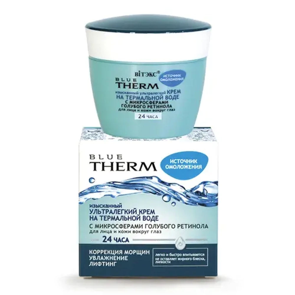 Витэкс BLUE THERM ИСТОЧНИК ОМОЛОЖЕНИЯ Изысканный Ультралегкий Крем для лица и кожи вокруг глаз 24ч 45мл