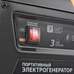 PATRIOT GP 3810L бензиновый генератор 474101545