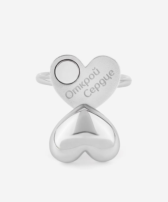 Кольцо Флип с надписью Открой сердце