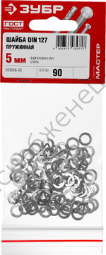ЗУБР DIN 127, 5мм, пружинная шайба, цинк, 90 шт (303856-05)