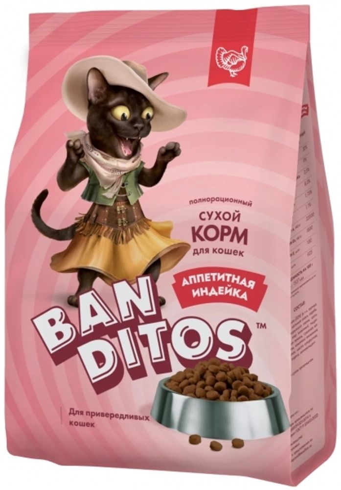 Banditos 400гр Аппетитная Индейка Корм для привередливых кошек