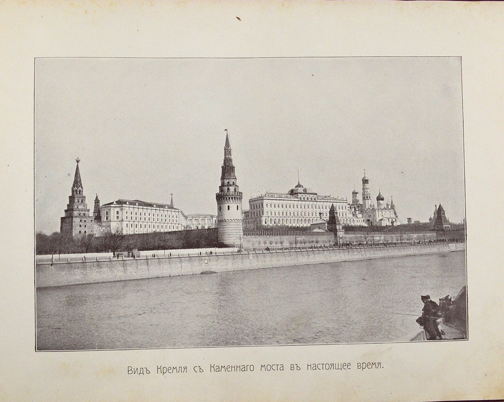 Юбилейная Москва. Альбом фотоснимков к 750 летию Москвы. М., Изд. Остров, 1898;