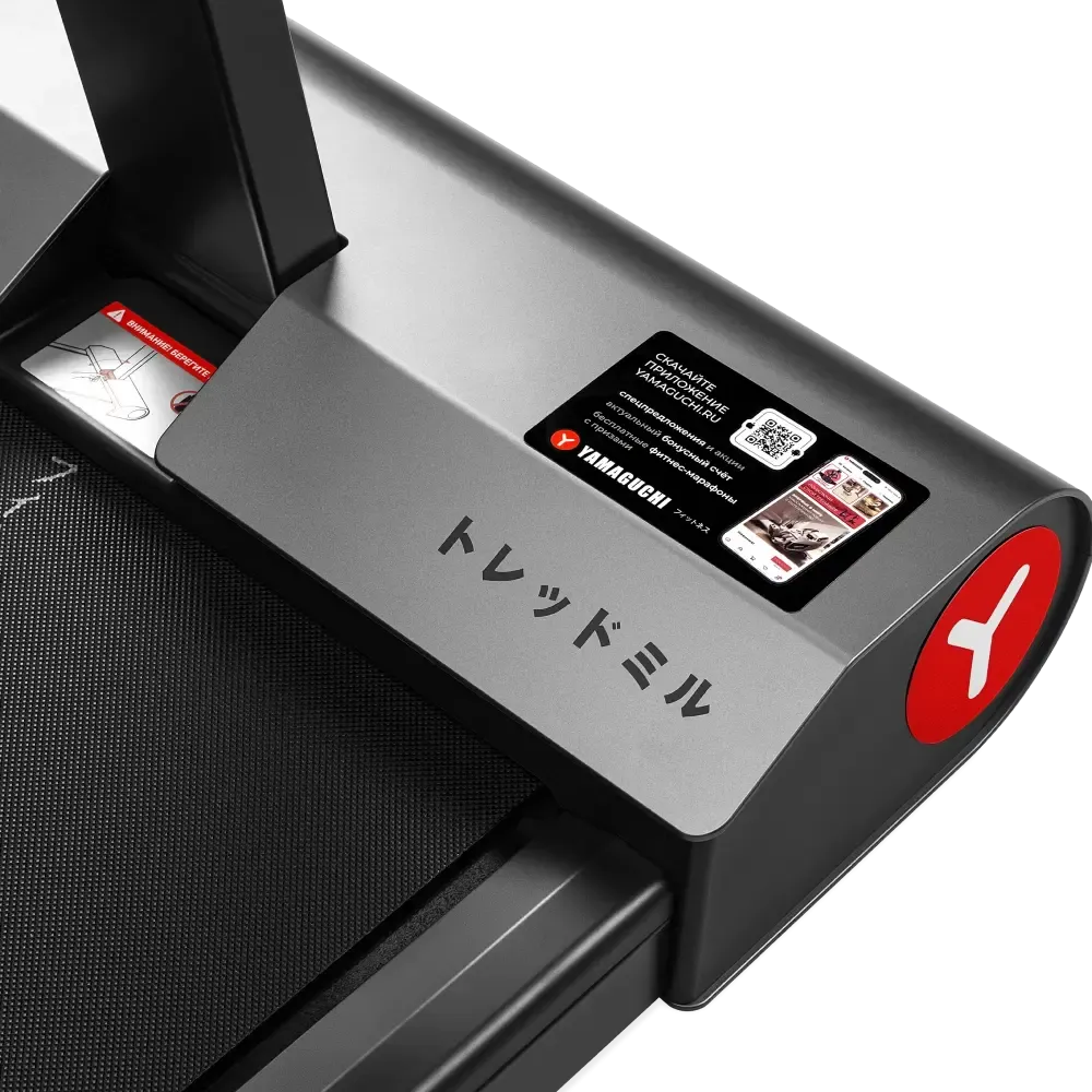 Беговая дорожка Yamaguchi Touch Pad