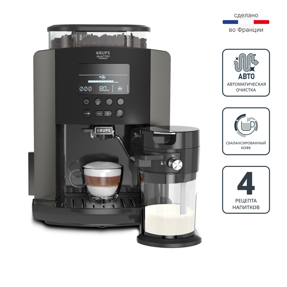 Автоматическая кофемашина Krups Arabica EA819N10
