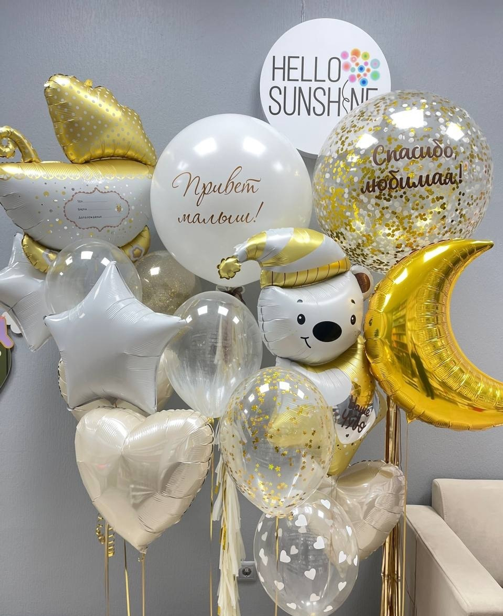 Набор шаров на выписку Умка №80