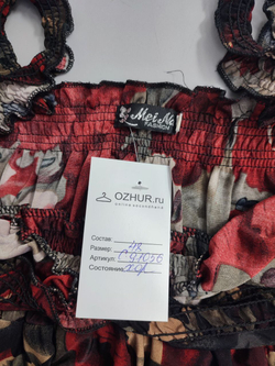 Сарафан Mei Na макси 48 размер