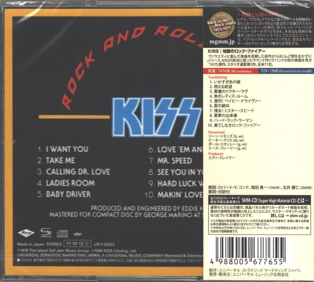 Комплект / KISS 1974-1992 (11CD)