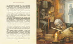 Рождественская ёлка. Рождественская песнь в прозе