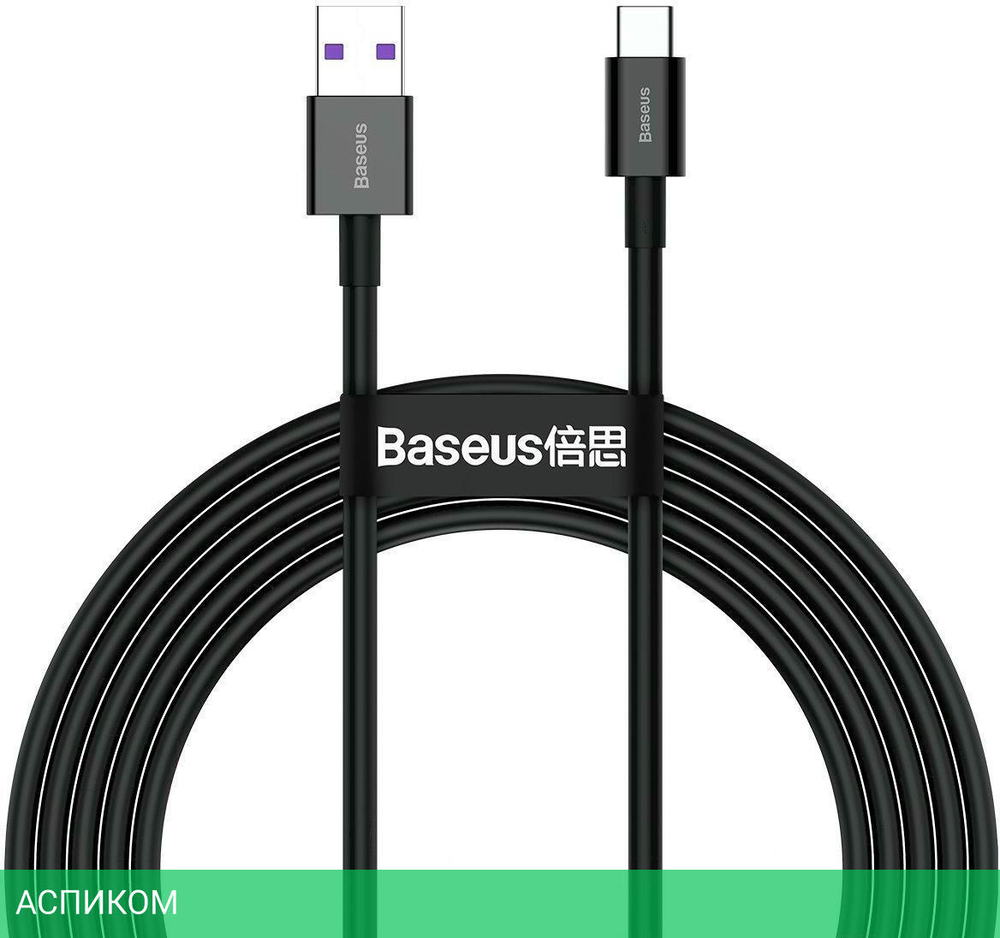 Кабель Baseus Superior 2m Black (CATYS-A01)