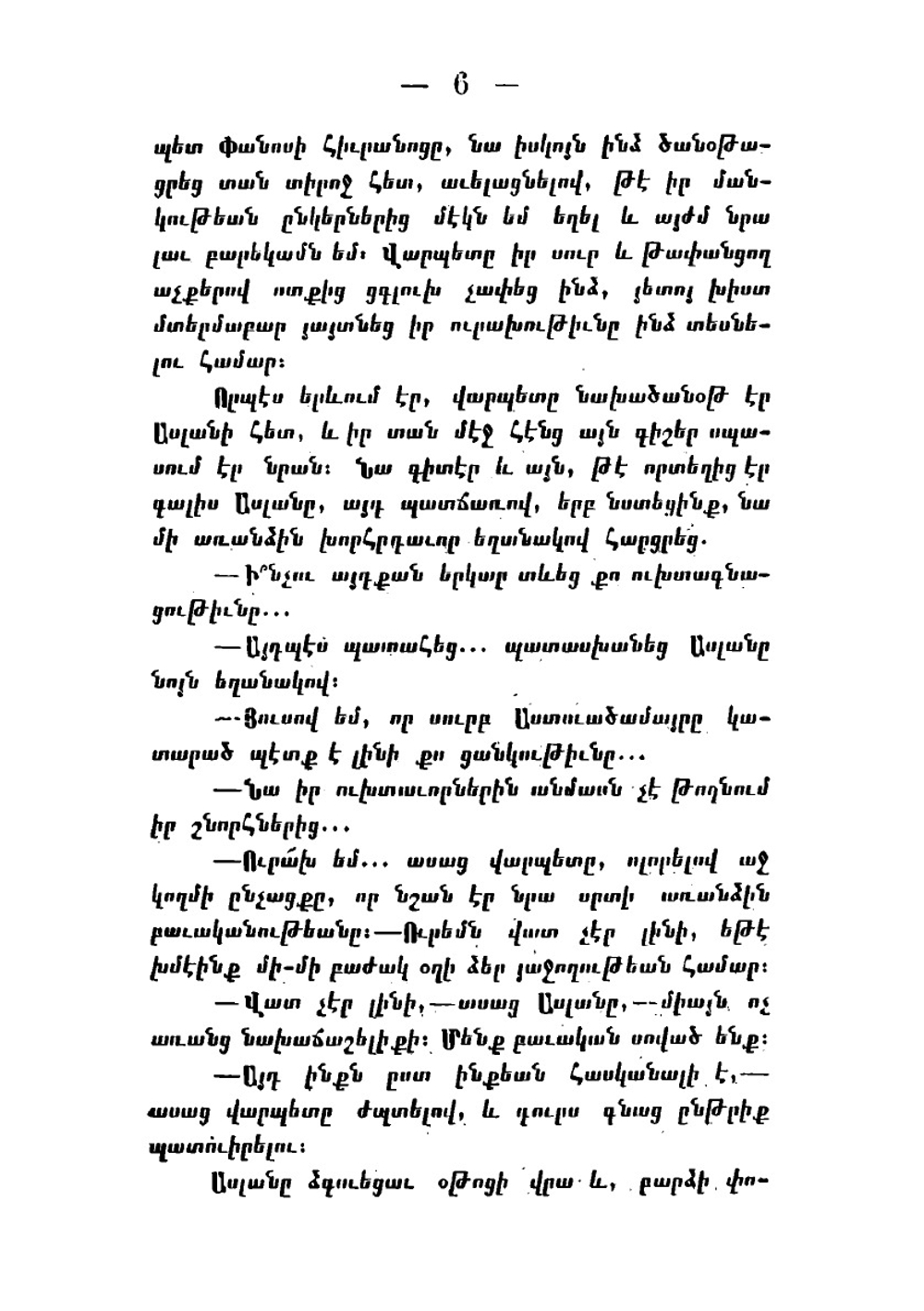 Kaytser (Armenian Edition). Vol. 2 | Raffi