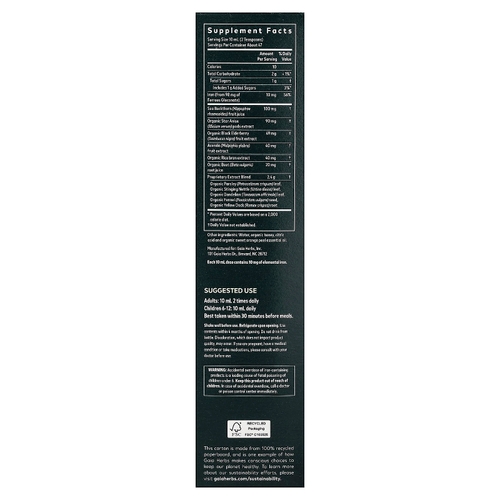 Gaia Herbs, Plant Force Liquid Iron®, 473 мл (16 жидк. унций)
