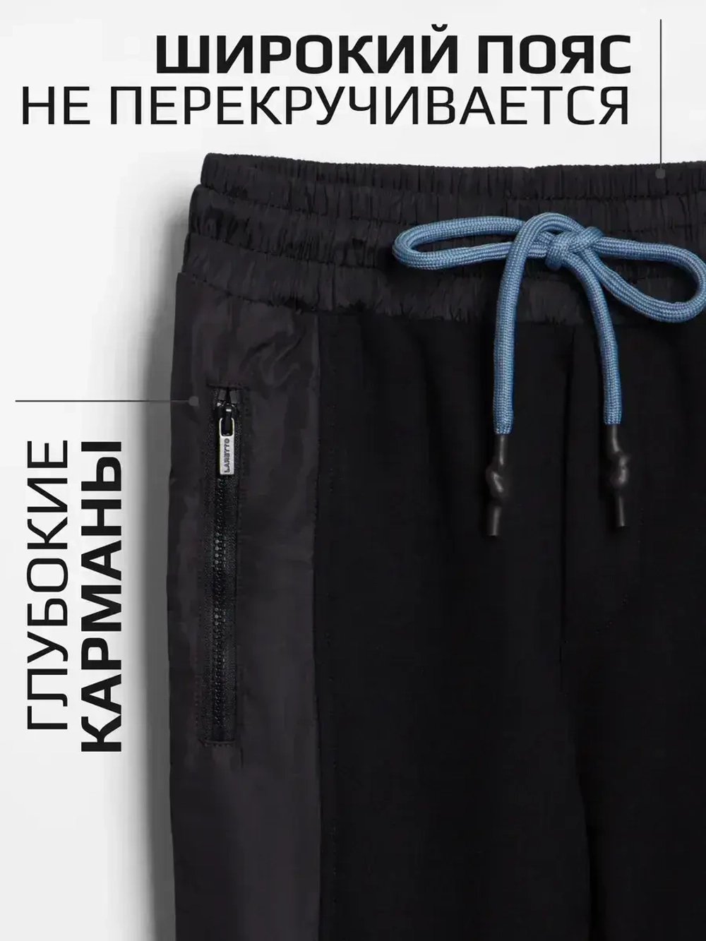 Спортивный костюм для мальчика