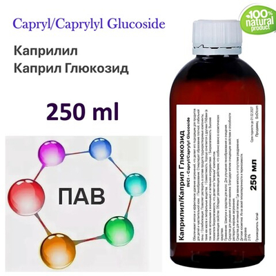 Каприлил, Каприл Глюкозид