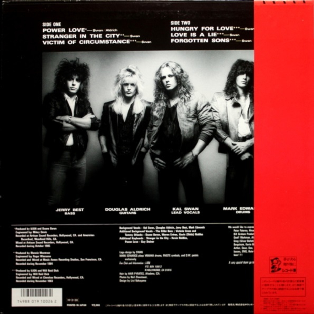 Lion / Power Love (12" Vinyl EP)