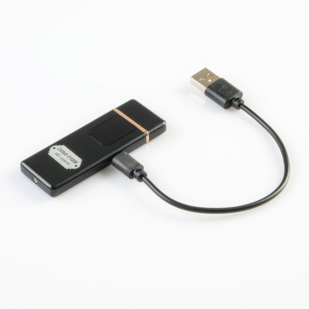 Зажигалка электронная "Самый лучший", USB F6294E-60