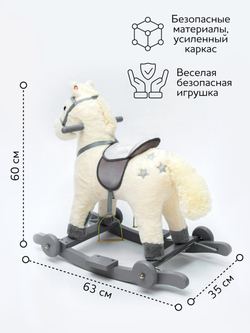 Лошадка каталка-качалка AMAROBABY (Prime), с колесами