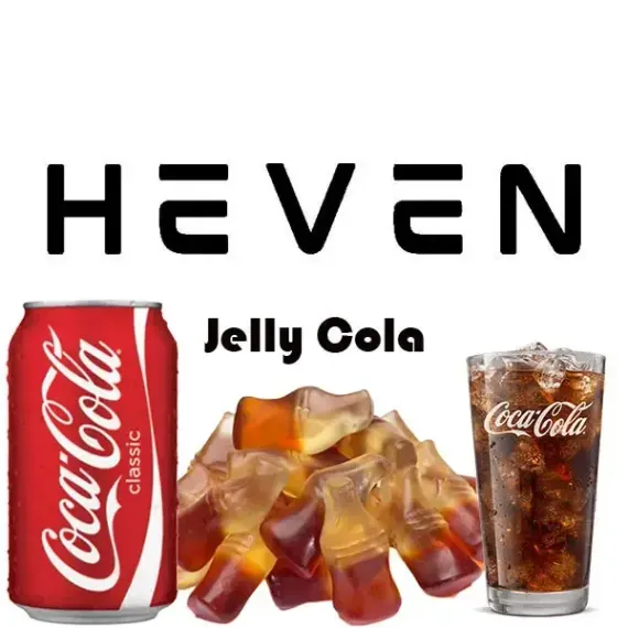 HEVEN - Jelly Cola (50г)