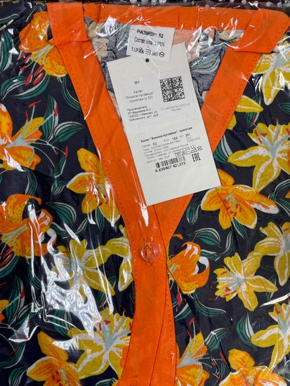 Халат женский на пуговице хлопок Ивановский трикотаж