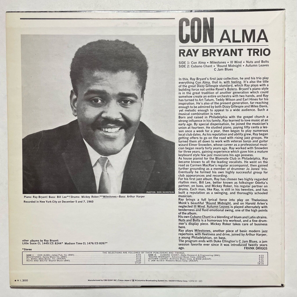 Винтажная виниловая пластинка LP Ray Bryant Trio Con Alma (Japan 1974) (No Obi)