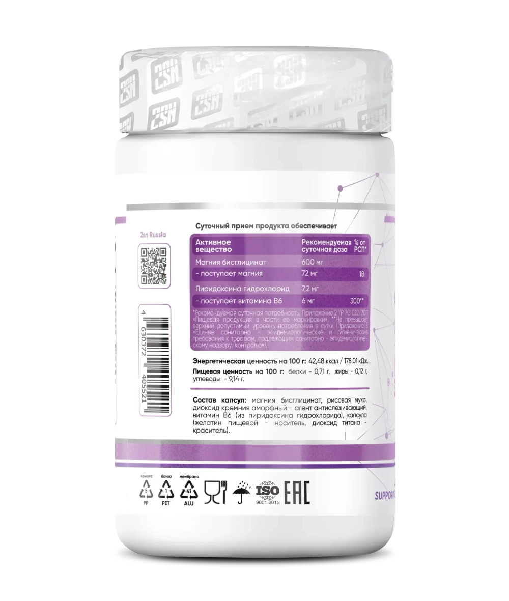 Magnesium glycinate 600mg + B6 60 caps (2SN)