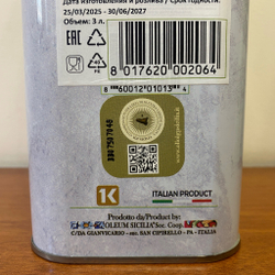 Оливковое масло Olеum Sicilia Natolio 3л, Сицилия, Италия