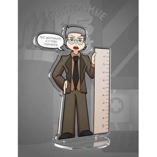 Акриловая фигурка Настольные 13 Карт: Куромаку. Земля Королей