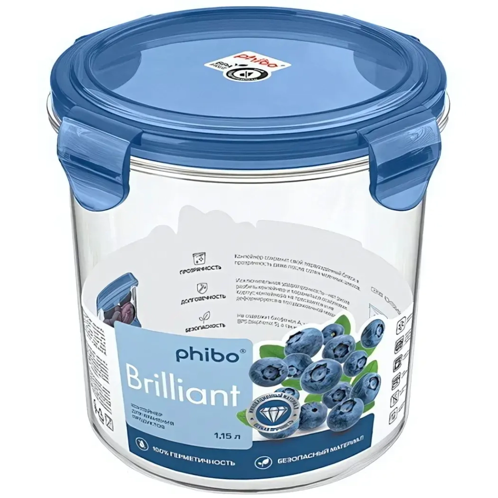 Контейнер для продуктов 1,15л круглый «BRILLIANT» синий