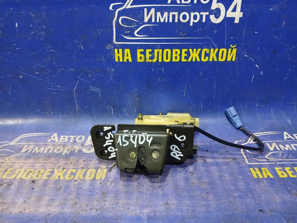 Замок багажника Honda ODYSSEY 1998-2004