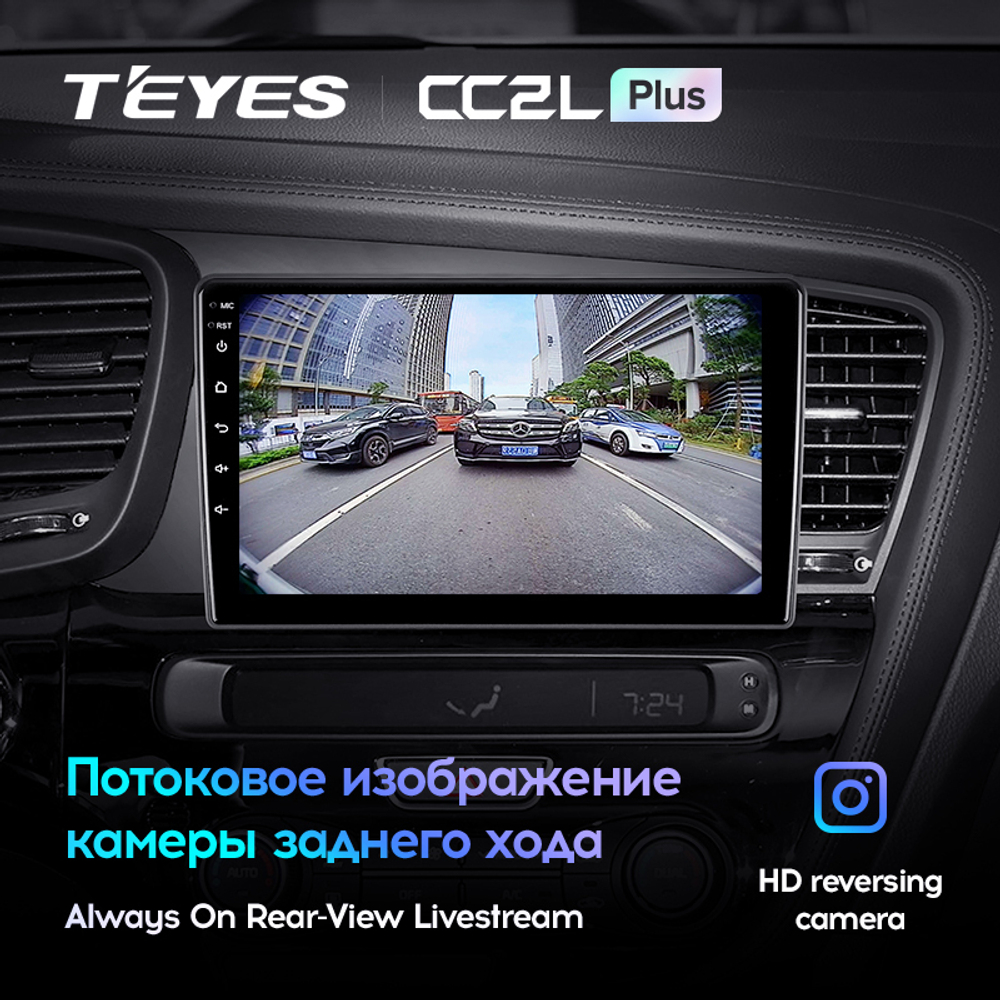 Teyes CC2L Plus 9" для KIA Optima, K5 2010-2015