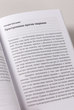 Наука в поисках Бога