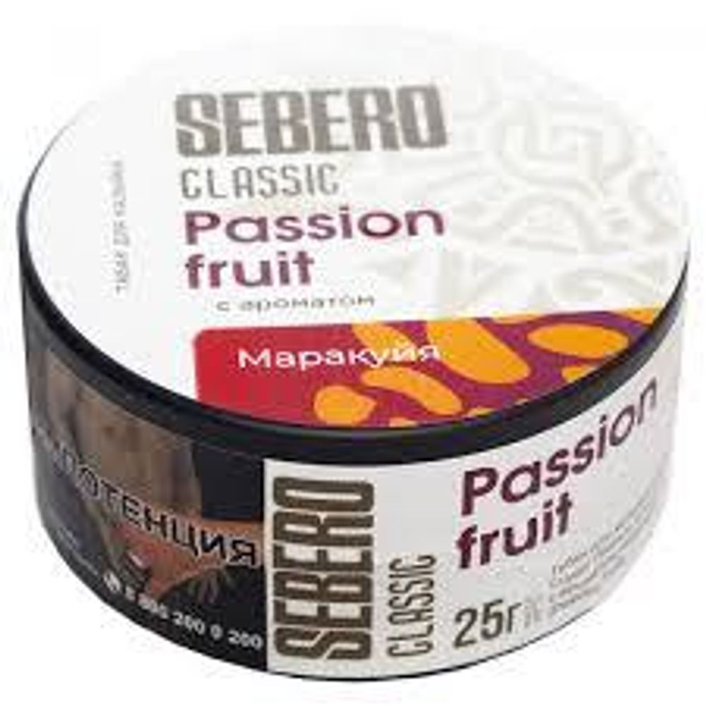 SEBERO Classic Маракуйя (Passion Fruit) 25г