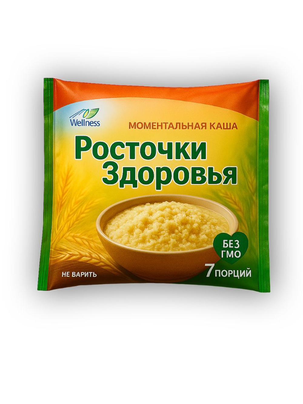 Каша быстрого приготовления Росточки здоровья "Волшебное зернышко" 200гр.