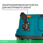Пылесос Bort BSS-1625-STORM (93417470)
