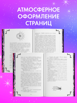 Эксклюзивная коллекция. Тайна Черного дракона