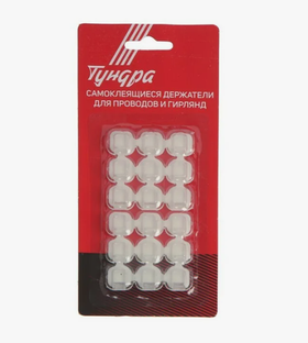 Держатель самоклеящийся для проводов и гирлянд ТУНДРА krep, 15х15 мм, 18 шт.