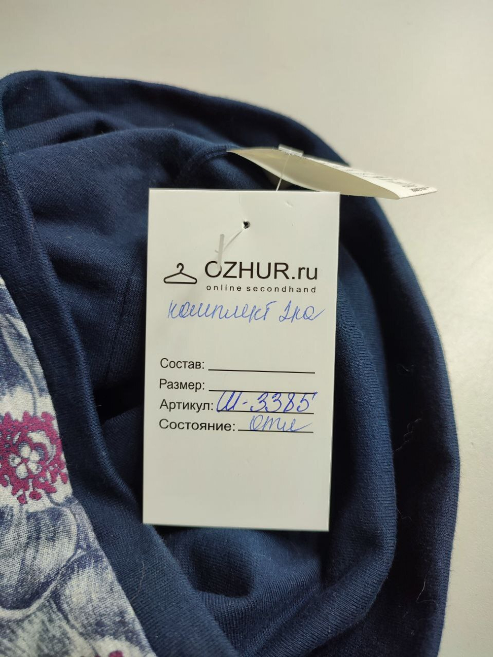 Комплект MM Dadak шапка и снуд модный