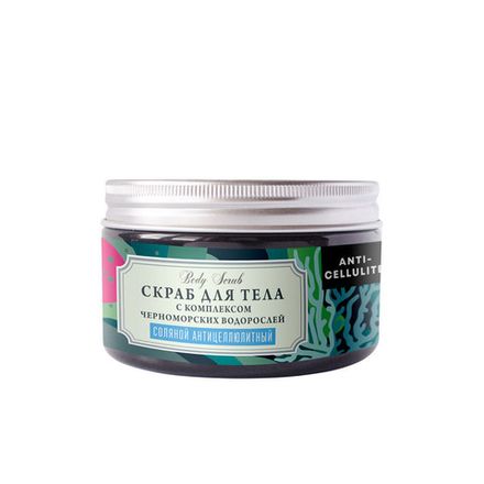 Anti-cellulite Скраб для тела с комплексом водорослей "Антицеллюлитный" с корицей и лимоном