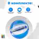Аттракцион Водный шар ПВХ «Прозрачно-голубой» 2×2×2 м