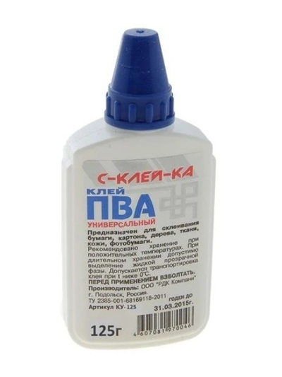 Клей ПВА с-Клей-ка РДК, 120 мл, белый, пластик, 1 шт